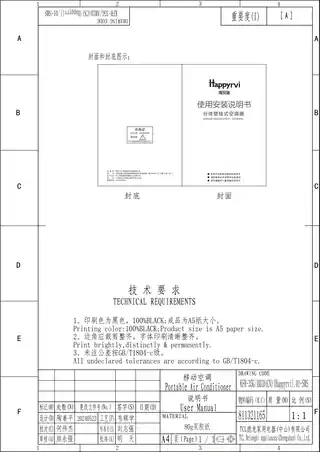 TCL 海贝瑞KF-26G_AM1D、KF-26W_AM1D、KFR-26G_AM1D、KFR-26W_AM1D、KF-35G_AM1D、KF-35W_AM1D、KFR-35G_AM1D、KFR-35W_AM1D、______